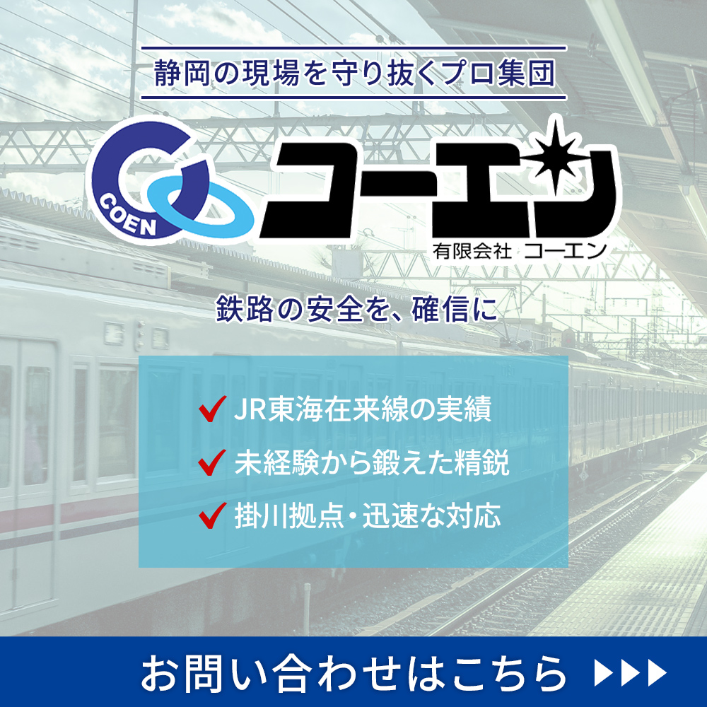modal_banner_contact